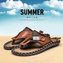 Сандалии для мужчин солнцезащитные очки с верхним слоем из кожи; летняя пляжная обувь; мужские трансграничной большие размеры; мужские вьетнамки; Повседневная дышащая обувь с внутренним каблуком
