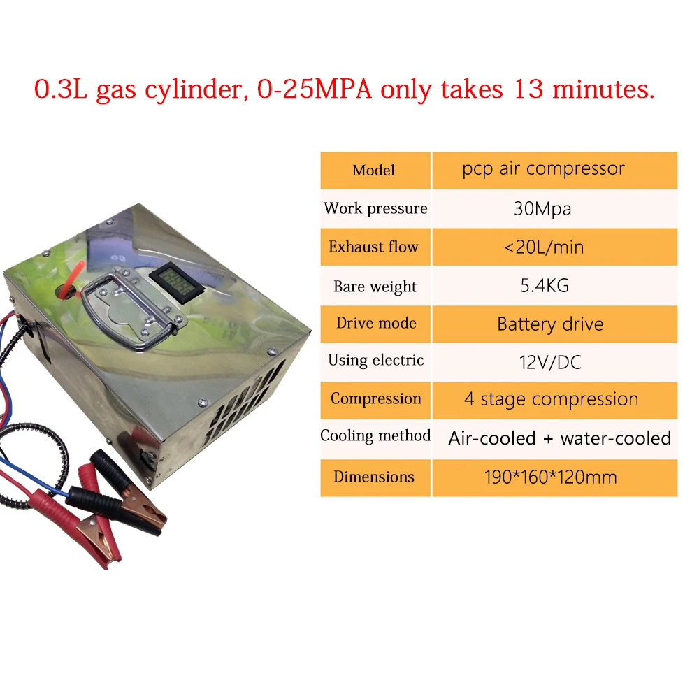 4500psi 300 бар 30 мпа 12 В/220 В Pcp воздушный компрессор 12 В мини Pcp компрессор, включая трансформатор автомобильный воздушный компрессор высокого давления