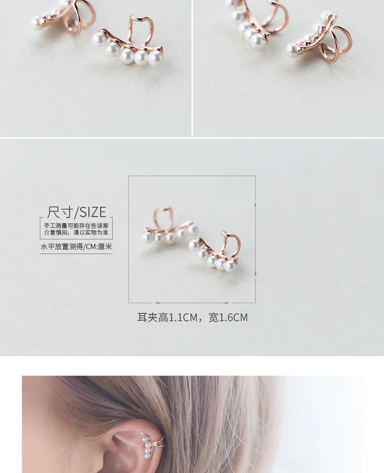 925 пробы серебряные серьги-клипсы без пирсинга, серьги-клипсы, ювелирные изделия для детей, девочек, перламутровые серьги-манжеты для женщин