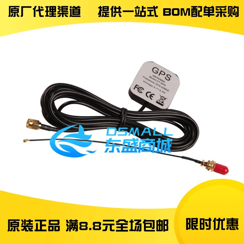 Антенна gps SMA интерфейс активная антенна может использоваться с gps-модулем отправка IPX адаптера