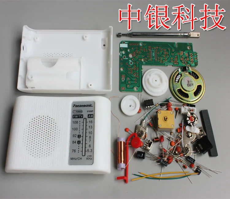 1 комплект AM/FM стерео AM комплект радио/DIY CF210SP электронный Производственный комплект для Arduino