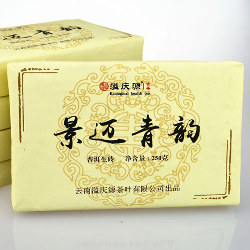 250g Chinese Anxi Tiekuanyin Tea Fresh Green Oolong Tea Weight loss Tea BeautyPrevent Atherosclerosis Cancer Prevention Food