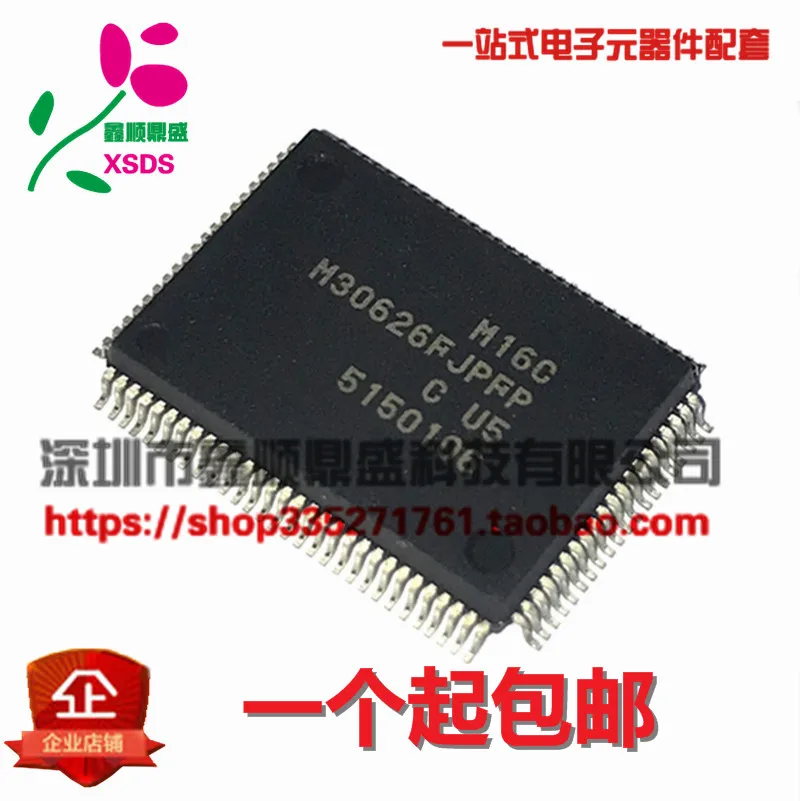 5 шт./лот M30626FJPFP QFP100