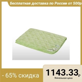 

Quilted blanket "Bamboo", 172x205 cm, polyester cover, bamboo / polyester filling (150 g / m2)