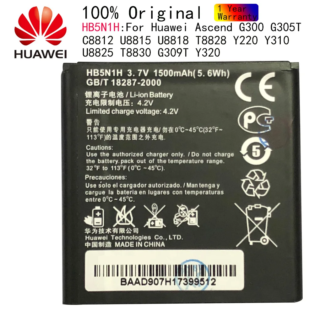 1500mAh HB5N1H сменный аккумулятор Huawei Ascend G300 G305T C8812 U8815 U8818 T8828 Y220 Y310 U8825 T8830 G309T Y320 Y330 |