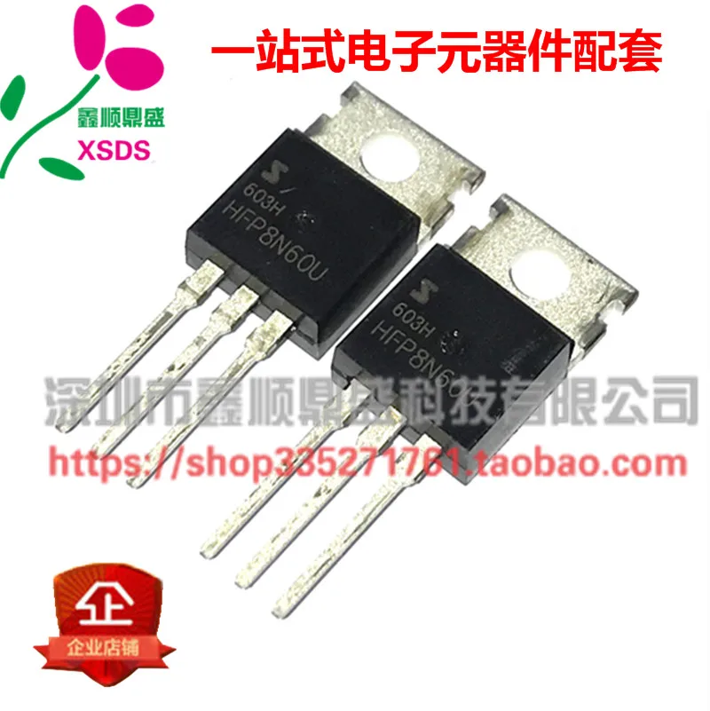 5 шт./лот HFP8N60U 8N60-220 600V7. 5A