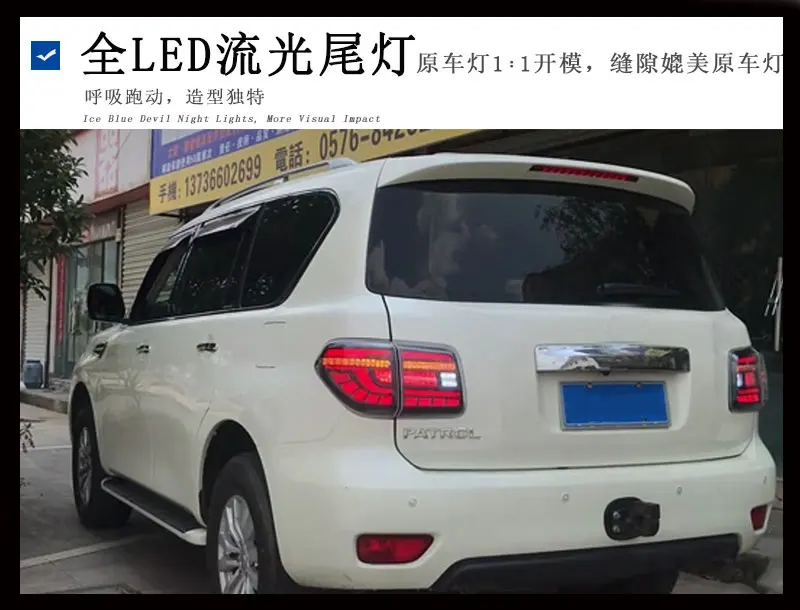 2 шт. задние фонари для Nissan Patrol задние лампы 2012- Led задний фонарь лампа парковочный сигнал заднего хода тормоза