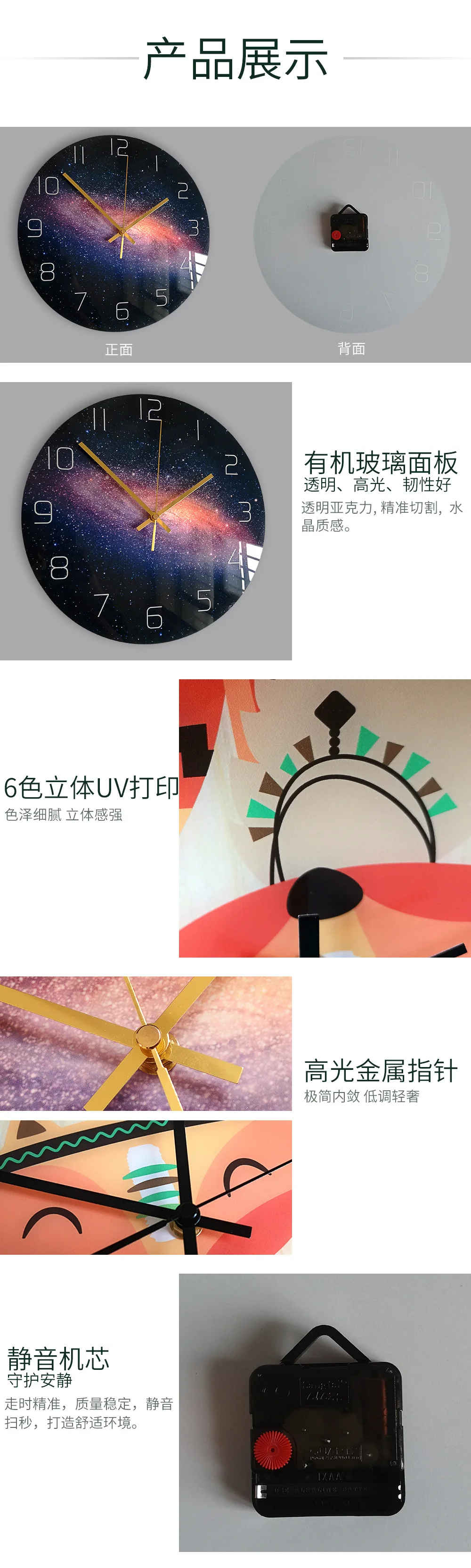 CLOCK002 роскошные мраморные настенные часы, акриловый материал, роскошные золотые часы с УФ-принтом, украшение для гостиной