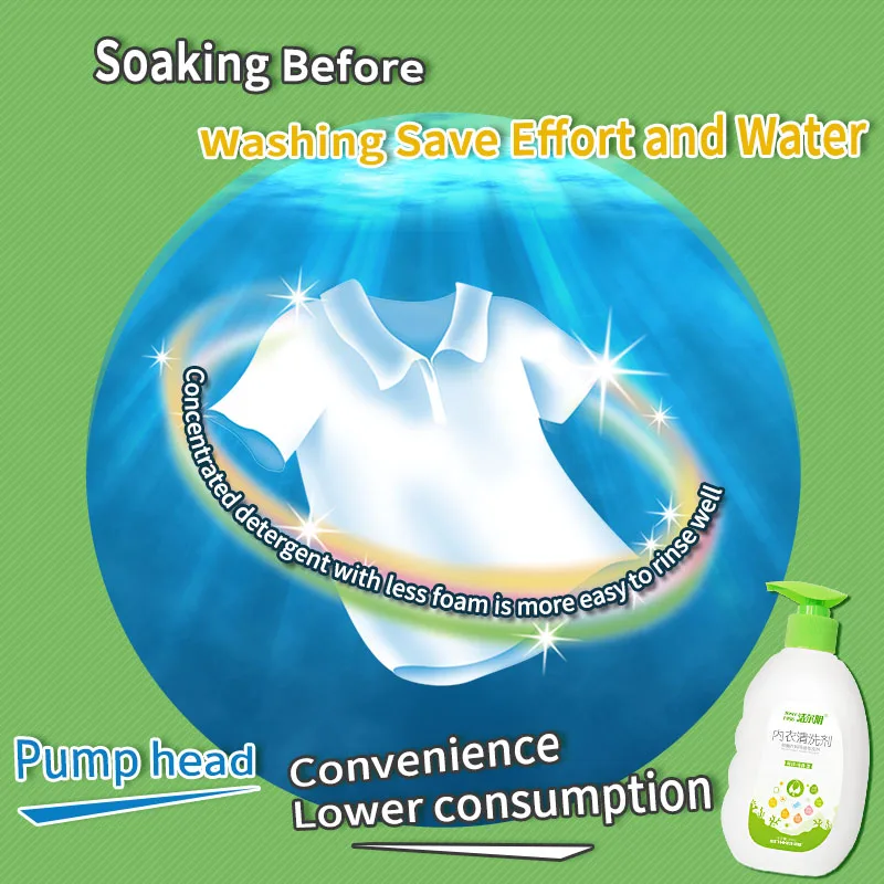 内衣清洗剂5