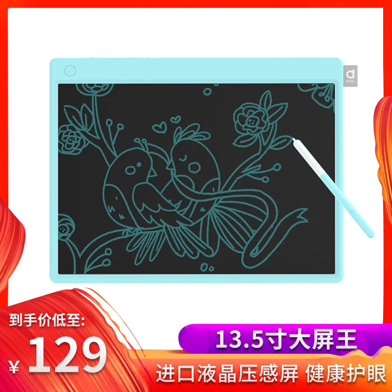 

Millet Ecology Smart Small Blackboard LCD Tablet Children WordPad Painted Draft Electronic Drawing Board