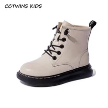 CCTWINS/детская обувь; коллекция года; осенние детские ботильоны из искусственной кожи; брендовые Ботинки martin для мальчиков; модная детская обувь для девочек; MB048