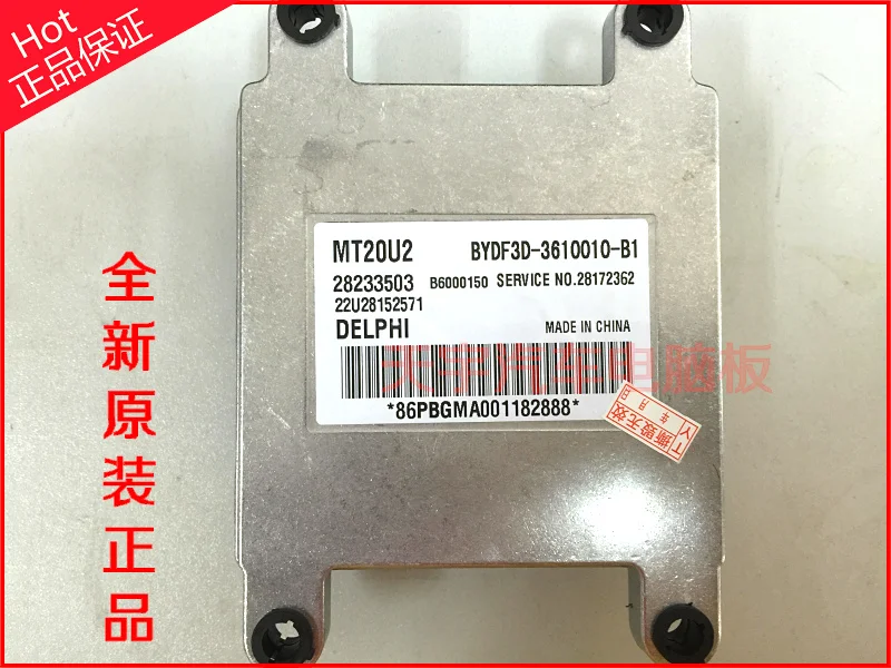 

Free Delivery. Car computer board ECU 28233503 BYF3D-3610010-B1 original B6000150