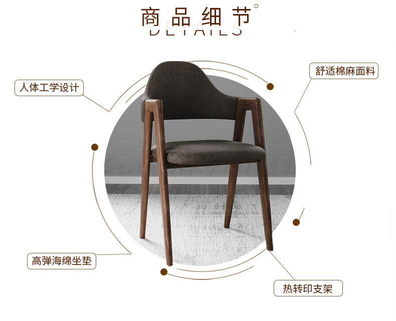 Dining Table and Chair Fashion Modern Simple Restaurant Nordic Style Dining Chair Adult Family Chair Iron Nordic Backrest Chair