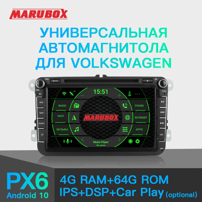 Android магнитола для Volkswagen MARUBOX PX6 2DIN 10 4 Гб ОЗУ Polo 5 Passat B6 Golf Skoda GPS DVD-плеер IPS экран