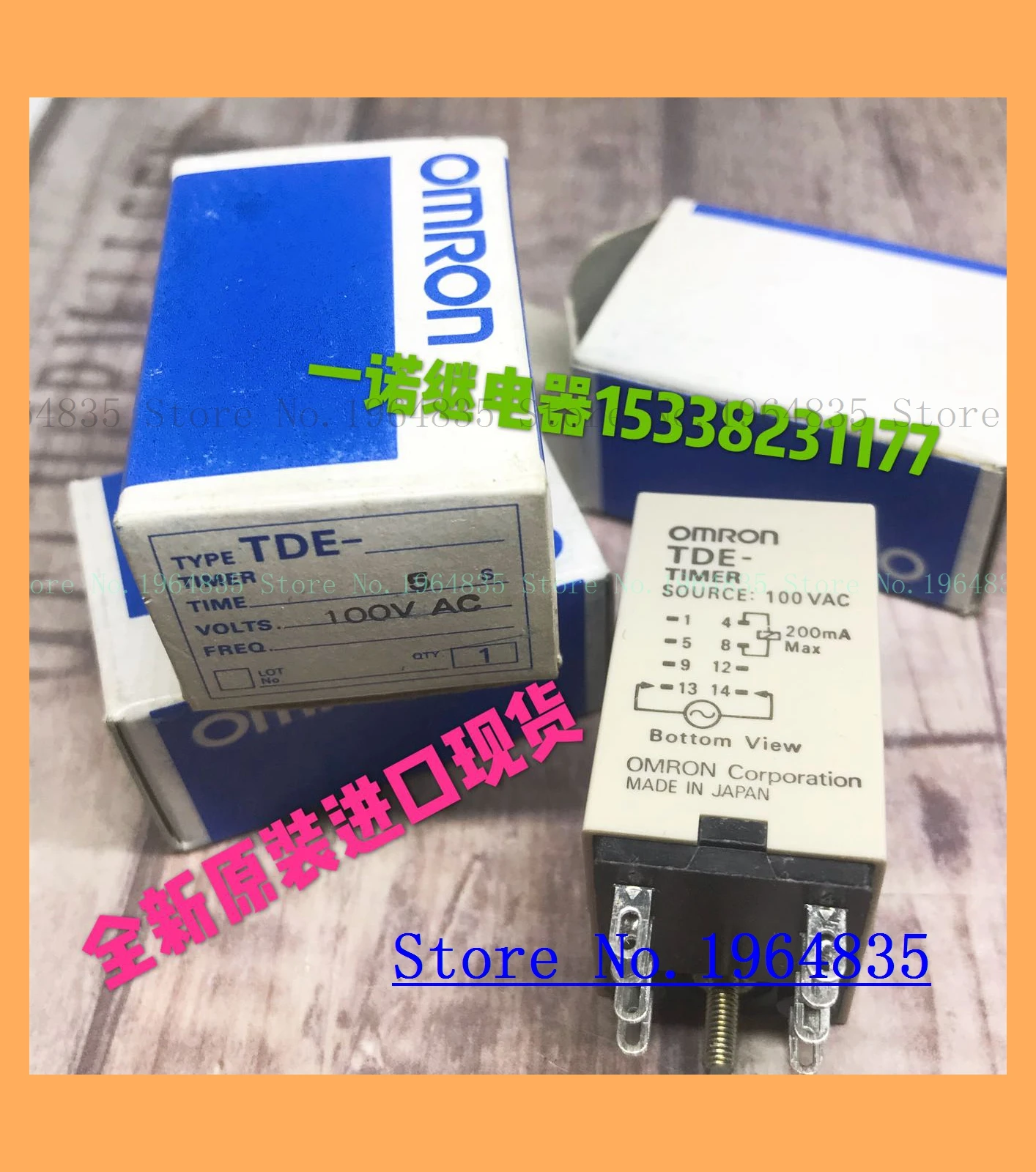 TDE-100VAC(5S