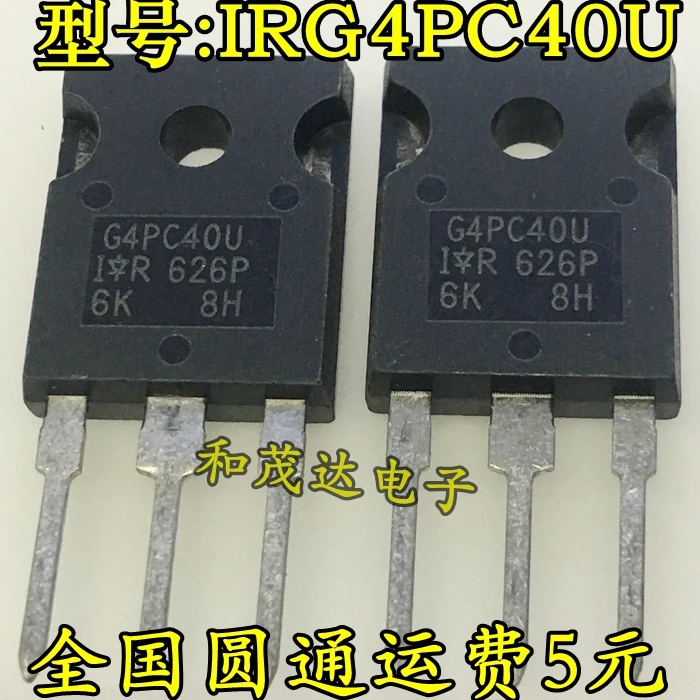 

New and original G4PC40U IRG4PC40U TO-247 600V 20A