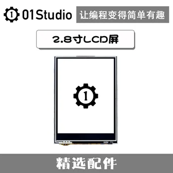 

2.8-inch LCD Liquid Crystal Display (resistive Touch) K210 Development Board MicroPython Accessories