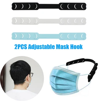 

2 Pieces Of Earmuffs Anti-skid Fixed Buckle Auxiliary Device Extension Buckle Adult Children Universal Adjustable