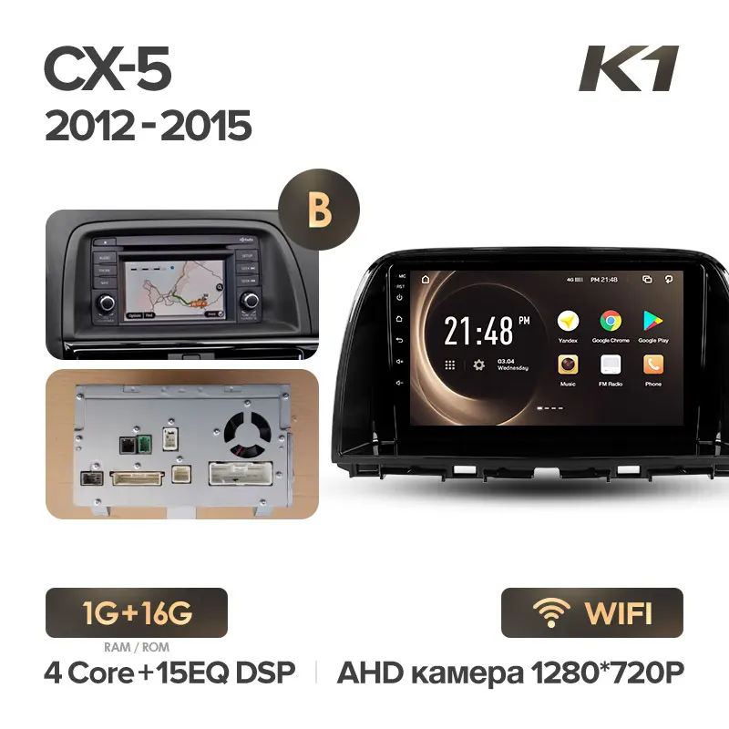 KingBeats штатное головное устройство for Mazda CX5 CX-5 CX 5 1 KE 2011- GPS Android 8.1 автомагнитола на андроид магнитола для Мазда автомобильная мультимедиа Octa Core 8 core*1.8G DDR4 2G ROM 32G RAM / 4+64G - Цвет: CX-5 K1 16G-B