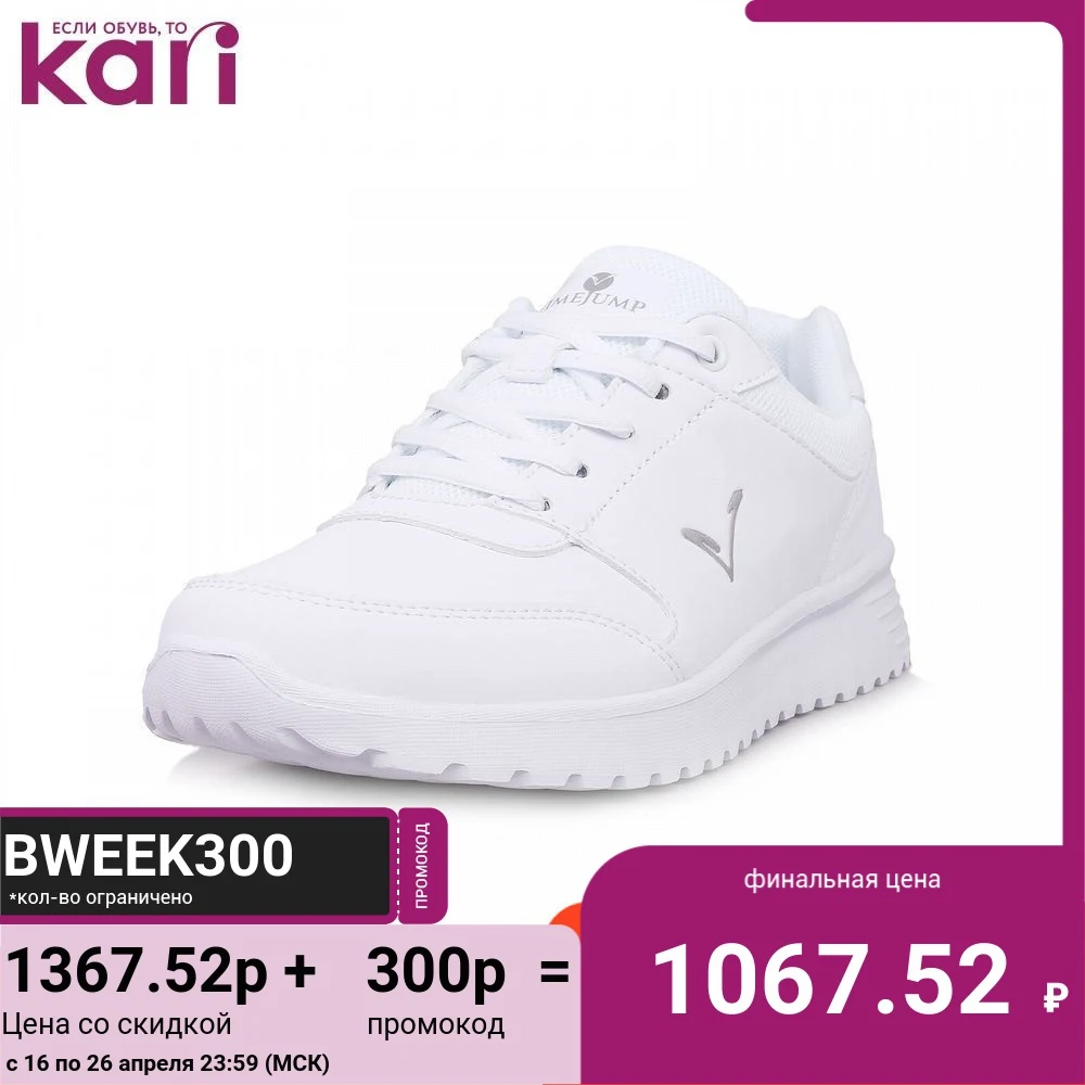  Кроссовки TimeJump TimeJump женские для активного отдыха K1713 15 