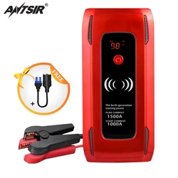Démarreur de saut de voiture 59800mAh 1500A, batterie d'alimentation avec chargeur sans fil 10W, écran LCD 12V, Booster de batterie automatique, démarrage de sécurité 