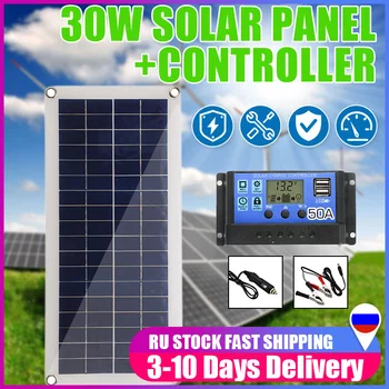 

Solar Panel 30W 12V Dual USB Output Solar Cells Car charger alligator clip 50A Controller For Car Yacht Boat Charger