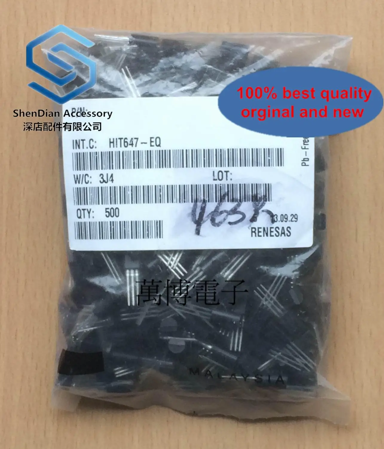 

3 пары только оригинальные новые 2SB647 2SD667 B647 D667 HIT647 HIT667