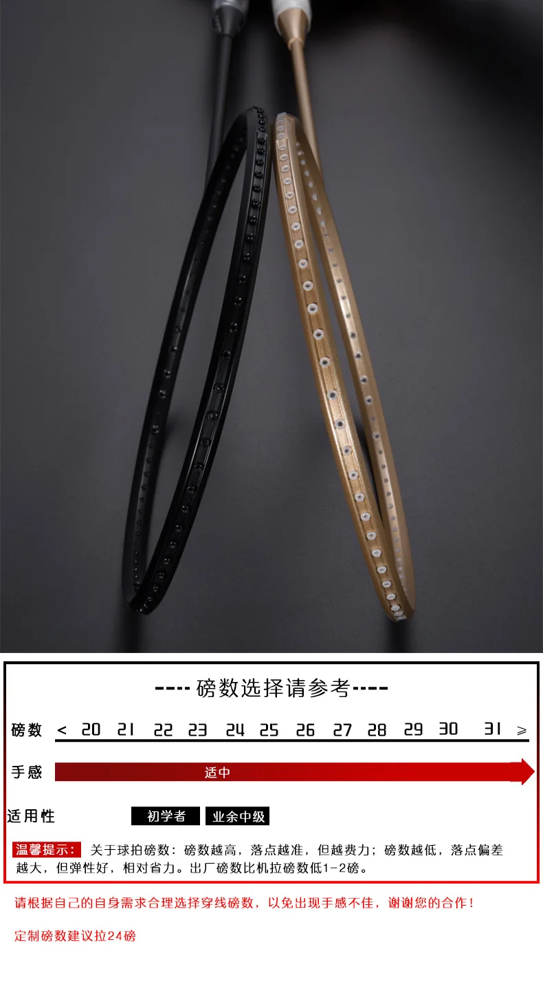 Wholesale Badminton Racket Ultra-Light 5U Full Carbon Adult Racket Defensive Profession Game Racket Single Purchase