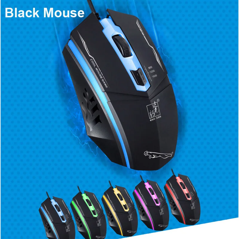 Only Black Mouse Проводная игровая Механическая Подсветка клавиатуры мышь комбо USB мыши гибкий полихроматический светодиодный свет компьютерный геймер - Цвет: Only Black Mouse