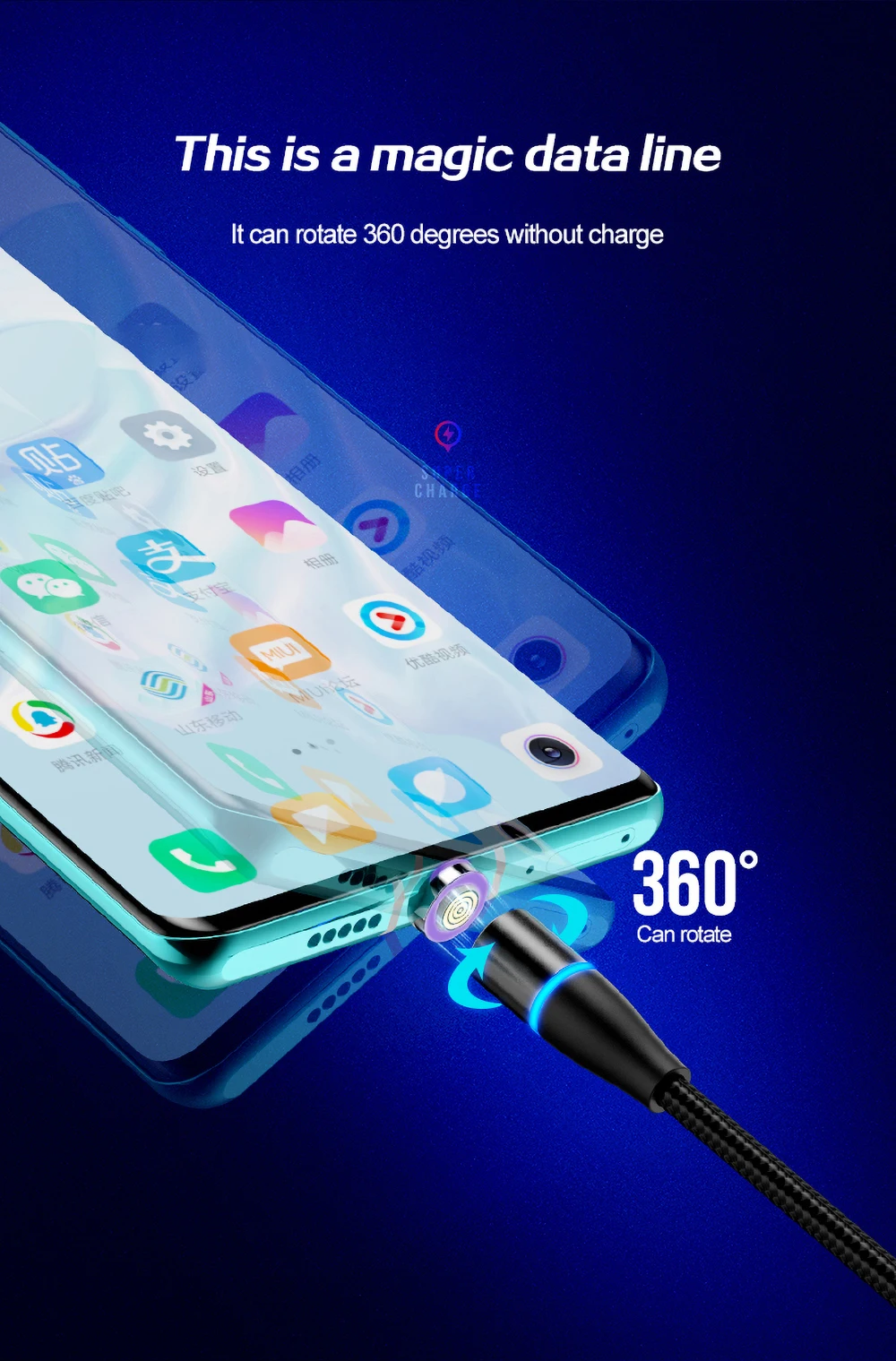 十二代磁吸数据线5A英文版PC_04