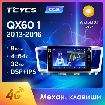 

TEYES CC2 For Infiniti QX60 1 2013 - 2016 Car Radio Multimedia Video Player Navigation GPS Android 8.1 No 2din 2 din dvd