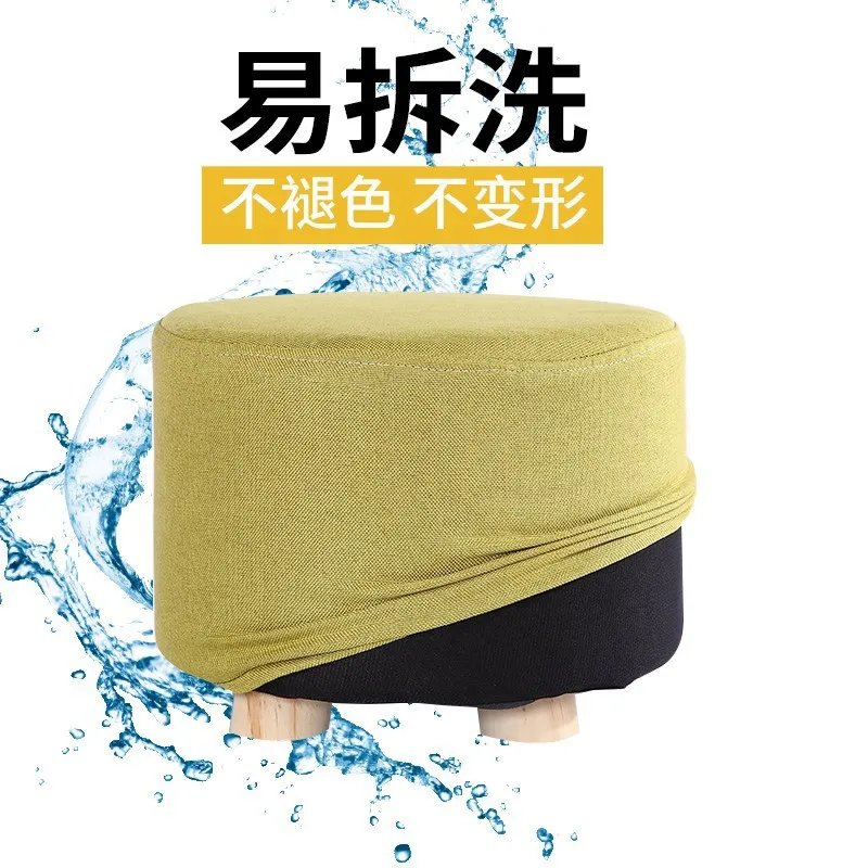 

Mute Children European Style Comfortable Simple Household Stool Japanese Style Circle Soft Surface Small Chair Coaster Low Stool