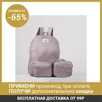 Youth backpack, foldable, zipped compartment, outer pocket, brown image