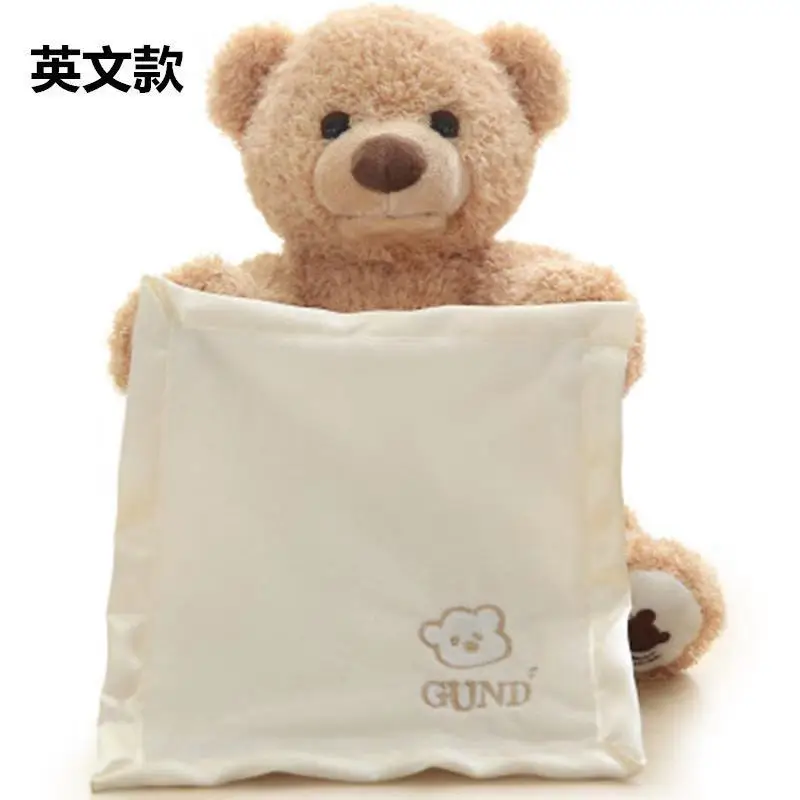 

Intelligent electric plush toy hide and seek cat and bear shy bear who can talk and sing