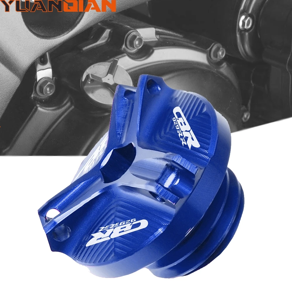 Для Honda CBR929RR CBR929 CBR 929 RR 929RR аксессуары для мотоциклов CNC алюминиевая крышка