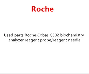 

Used parts Roche Cobas C502 biochemistry analyzer reagent probe/reagent needle