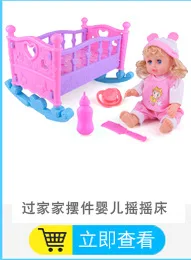 Hot Selling Large Size Doll Trolley Infants CHILDREN'S Walkers with Doll Boys And Girls Play House Toys