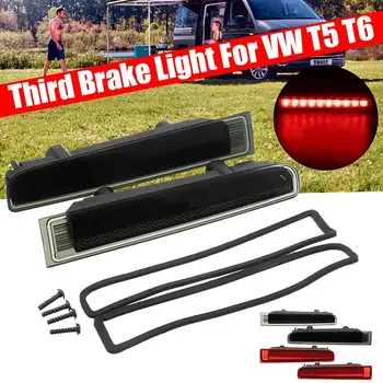 

High Auto Level Rear Brake Light Barn Door Car Third Brake Light High Mount Stop Lamp for VW T5 T6 for Transporter 2003-2016 2x