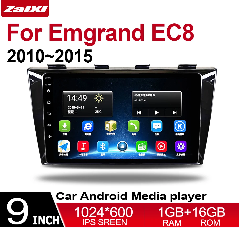 android car dvd player for Emgrand EC8 EC820 2010~2015 Multimedia GPS Navigation Map Autoradio WiFI Bluetooth