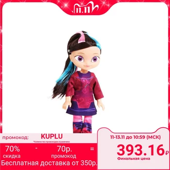 

Doll "Fairy Patrol Varya", 15 cm