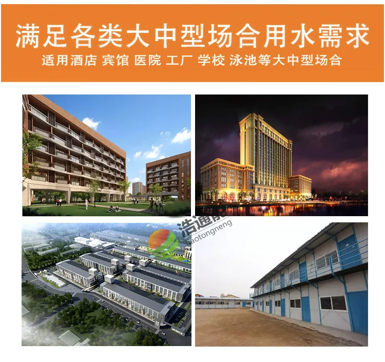 格力空气源热泵详情页-11