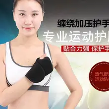 Регулируемый спортивный напульсник Волан баскетбольная намотка напорный ремень намотка защита от давления наручный браслет