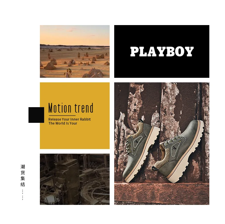 PLAYBOY/Новая модная весенняя Мужская Рабочая обувь; нескользящая износостойкая резиновая подошва; мужская повседневная обувь для улицы