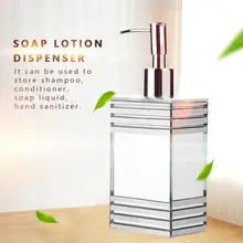 Дозаторы для мыла 250 мл лосьон для жидкого мыла ручной дозатор для ванной стеклянный контейнер бутылка для мыла Luquid диспенсер