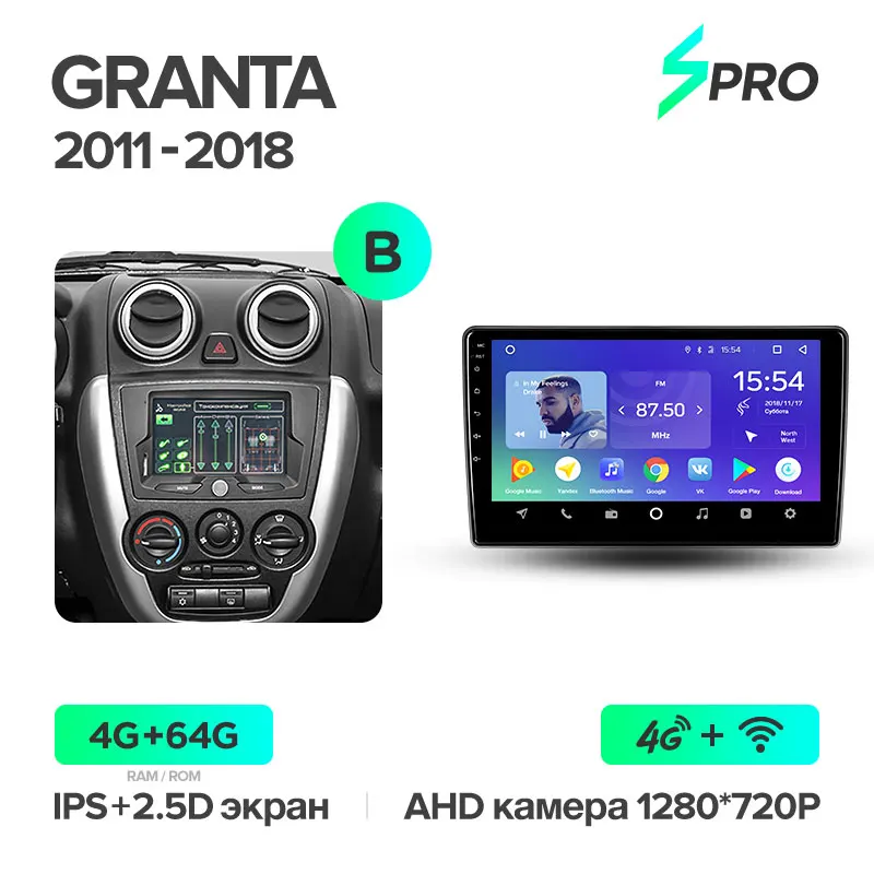 Granta 11-18 64G B TEYES SPRO для Lada Granta 2011- автомобильный Радио Мультимедиа Видео плеер навигация gps Android 8,1 аксессуары седан без dvd 2 din - Цвет: Granta 11-18 64G B