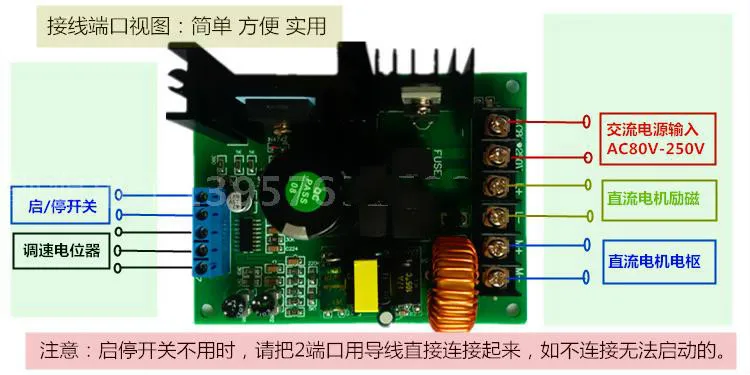 LY-820 ШИМ 110V220V постоянного тока постоянного магнитного двигателя Регулятор привода Модуль контроллера