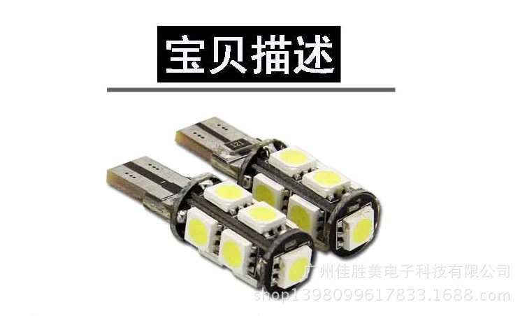 

Led License Plate Lamp T10-9smd-5050 High Quality Error Proof Decoding Lamp Car Accessories Led Lights for Car Car Accessories