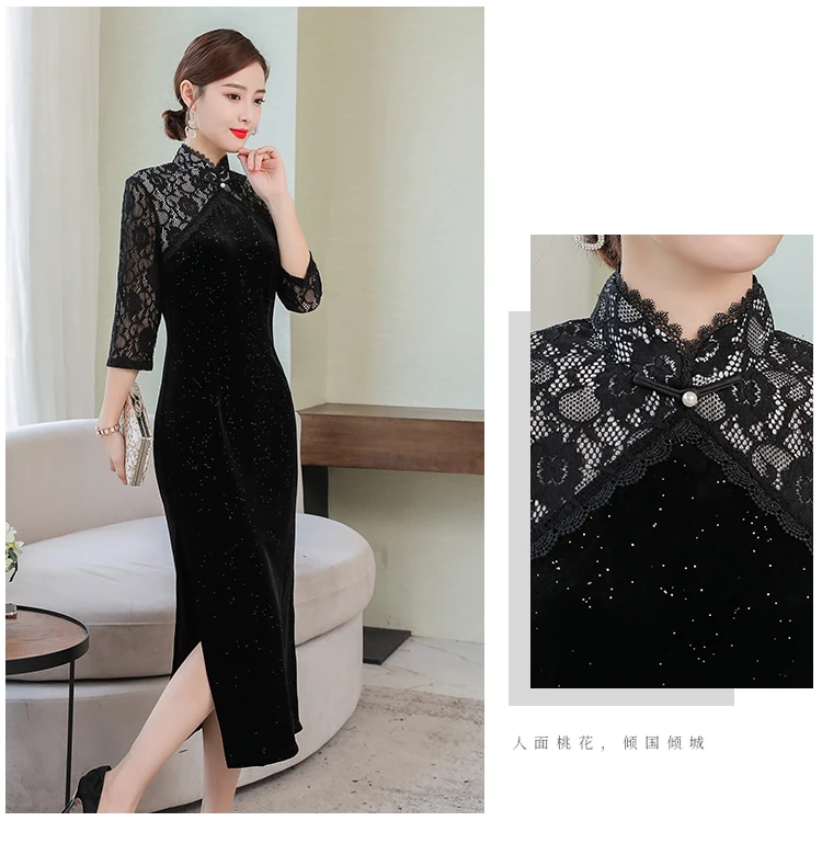 Черные кружевные женские вечерние длинные платья qipao
