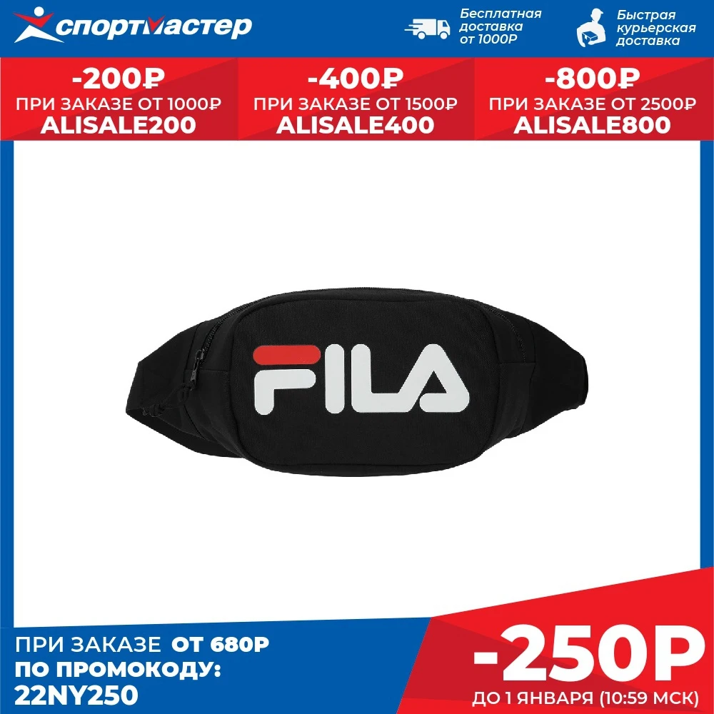 Сумка на пояс FILA | Спорт и развлечения