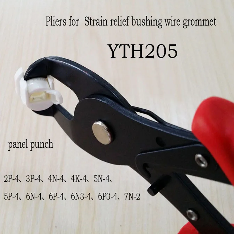 Plier for Strain relief bushing wire grommet YTH 205 cable tool panel punch Chain pliers power fasten | Обустройство дома